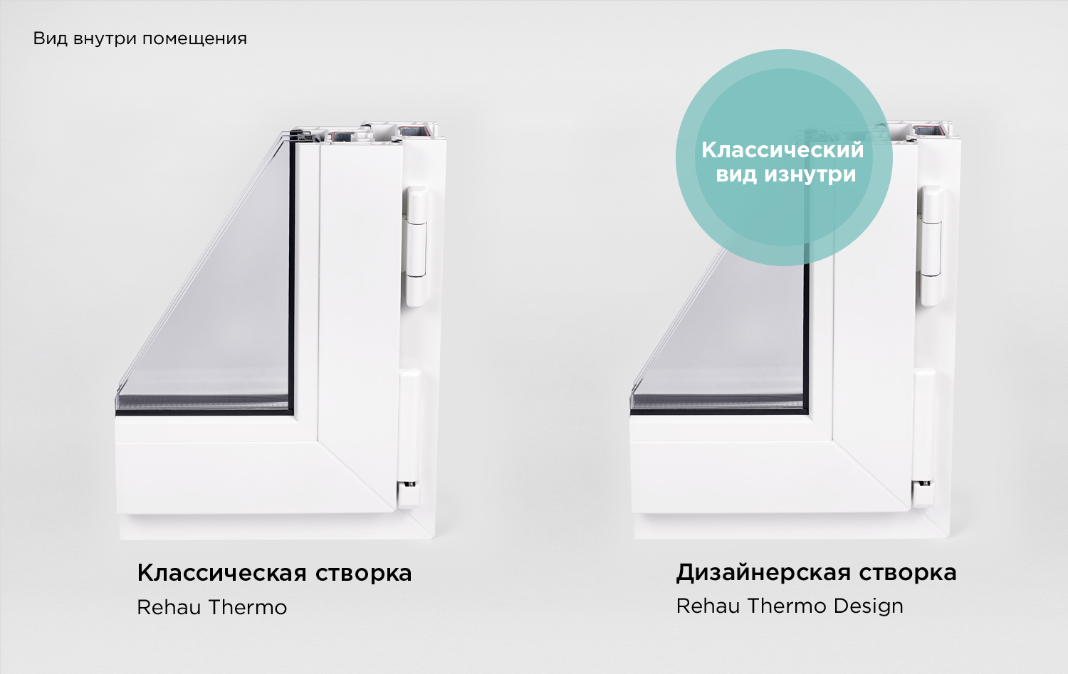 Thermo_Design33_10dcceff