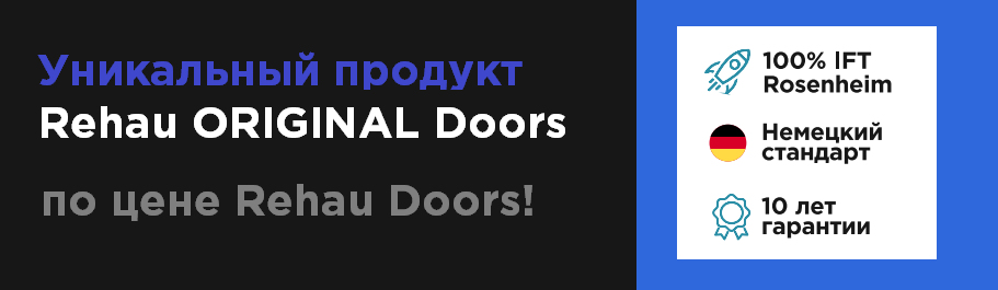 original_doors_bnju8